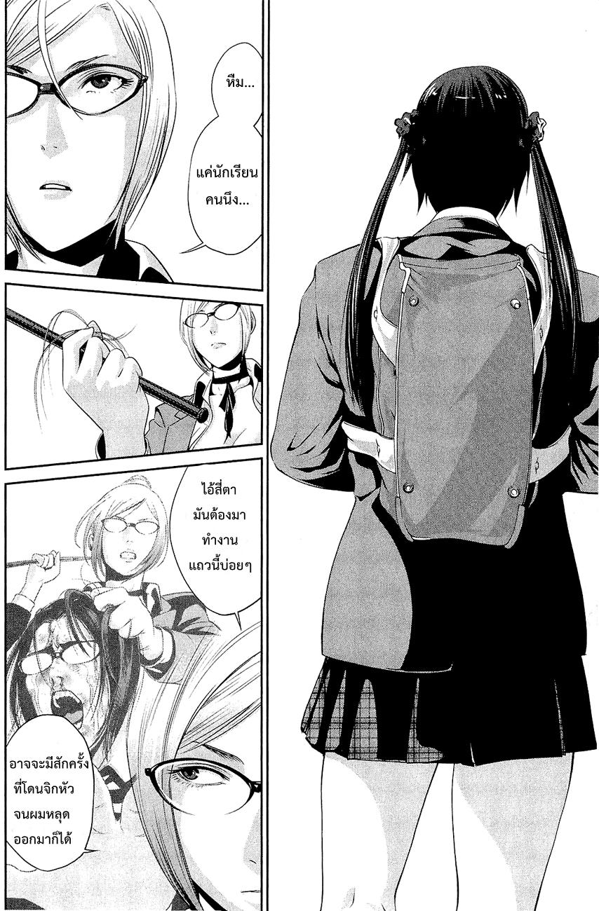 Manga-lc-com อ่านมังงะ อ่านการ์ตูน ออนไลน์ ฟรี Prison School ตอนที่ 1 2 3 4 5 6 7 8 9 10 11 12 13 14 ฟรี ไม่มีโฆษณา Manga-lc - อ่าน มังงะ อ่าน การ์ตูน ออนไลน์ อ่านมังงะ ฟรี