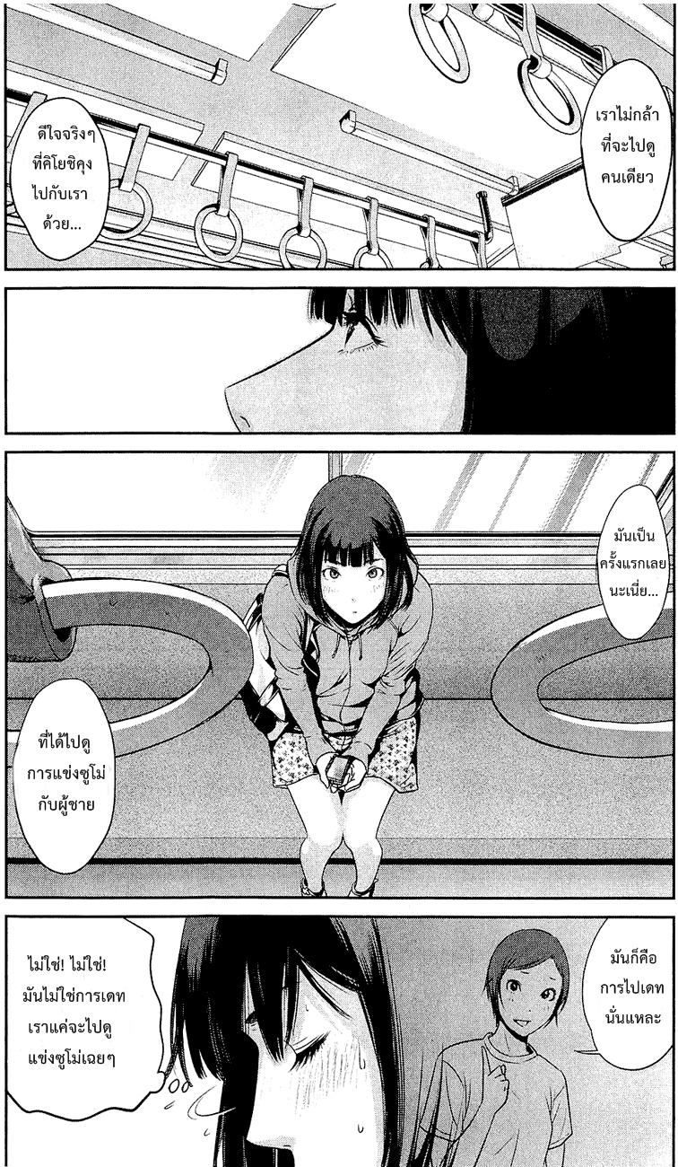 Manga-lc-com อ่านมังงะ อ่านการ์ตูน ออนไลน์ ฟรี Prison School ตอนที่ 1 2 3 4 5 6 7 8 9 10 11 12 13 14 ฟรี ไม่มีโฆษณา Manga-lc - อ่าน มังงะ อ่าน การ์ตูน ออนไลน์ อ่านมังงะ ฟรี