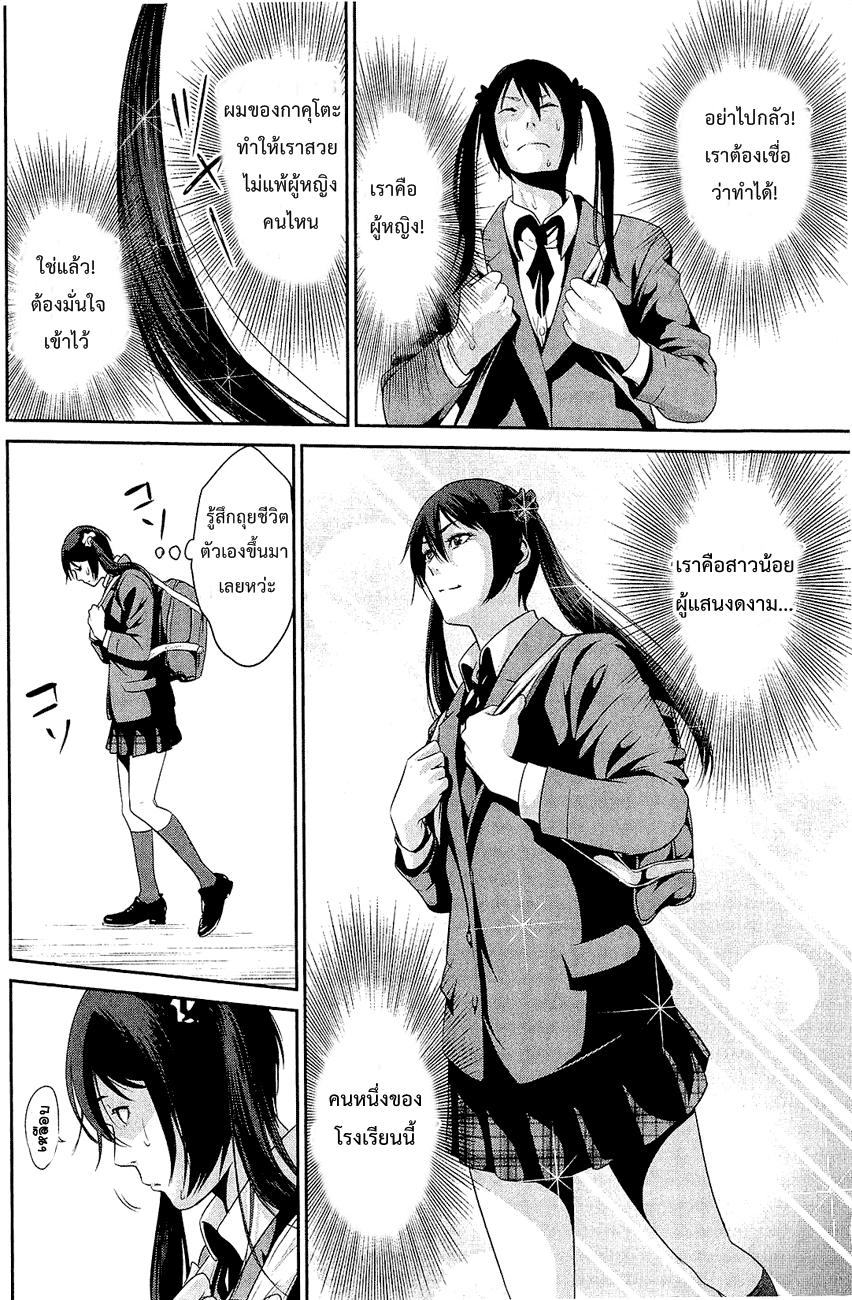 Manga-lc-com อ่านมังงะ อ่านการ์ตูน ออนไลน์ ฟรี Prison School ตอนที่ 1 2 3 4 5 6 7 8 9 10 11 12 13 14 ฟรี ไม่มีโฆษณา Manga-lc - อ่าน มังงะ อ่าน การ์ตูน ออนไลน์ อ่านมังงะ ฟรี