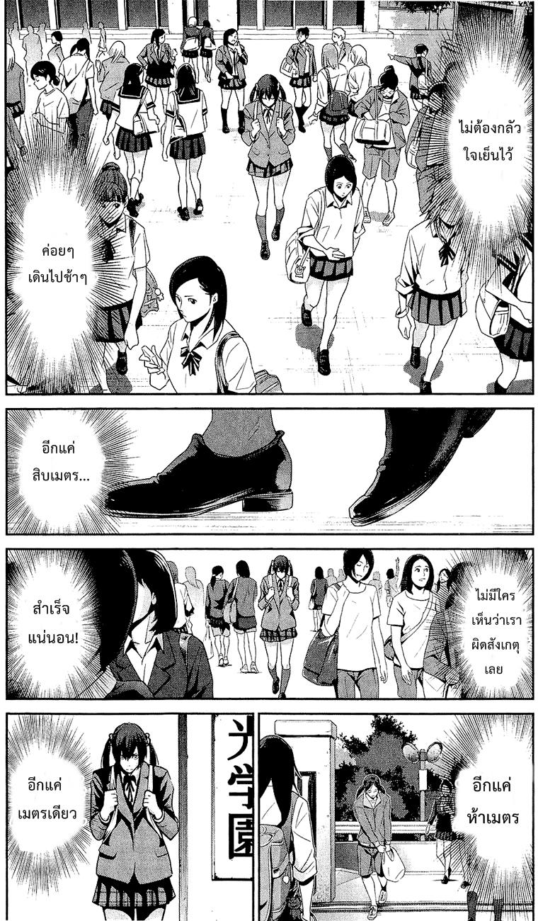 Manga-lc-com อ่านมังงะ อ่านการ์ตูน ออนไลน์ ฟรี Prison School ตอนที่ 1 2 3 4 5 6 7 8 9 10 11 12 13 14 ฟรี ไม่มีโฆษณา Manga-lc - อ่าน มังงะ อ่าน การ์ตูน ออนไลน์ อ่านมังงะ ฟรี
