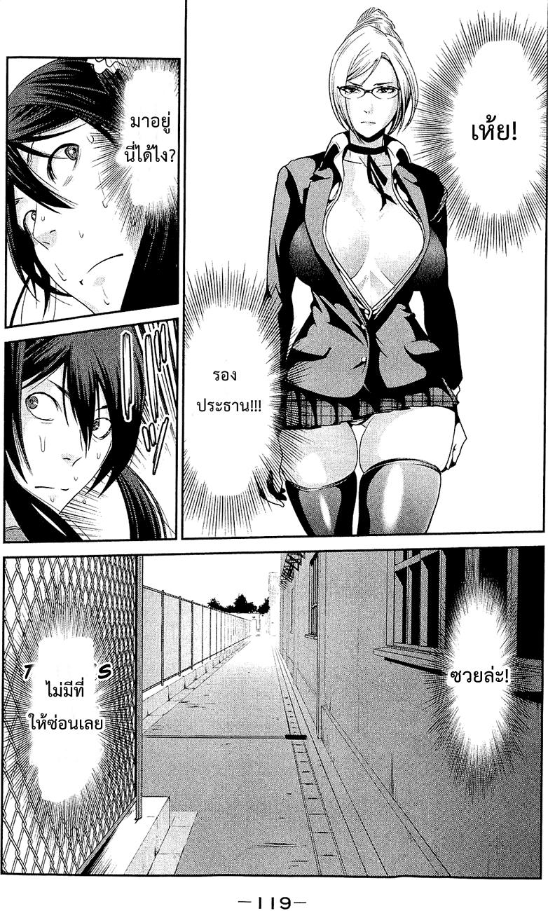 Manga-lc-com อ่านมังงะ อ่านการ์ตูน ออนไลน์ ฟรี Prison School ตอนที่ 1 2 3 4 5 6 7 8 9 10 11 12 13 14 ฟรี ไม่มีโฆษณา Manga-lc - อ่าน มังงะ อ่าน การ์ตูน ออนไลน์ อ่านมังงะ ฟรี