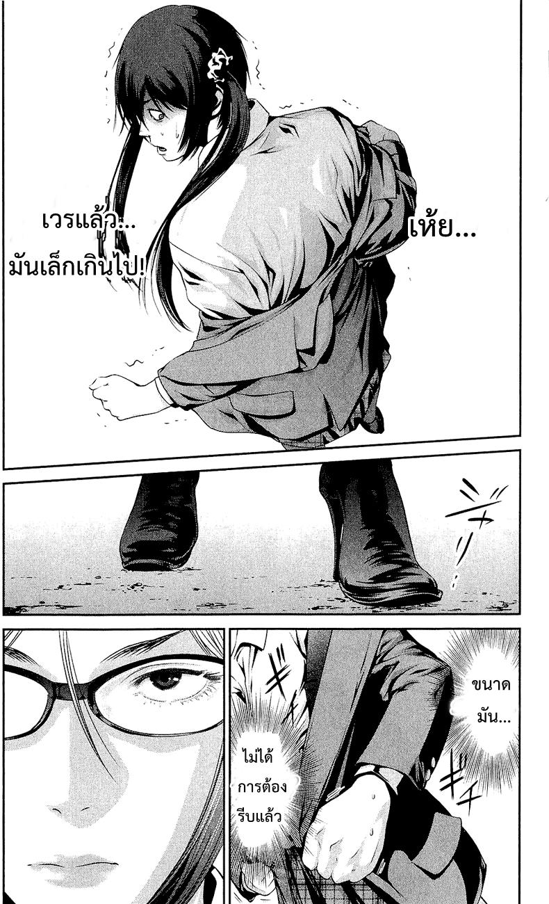 Manga-lc-com อ่านมังงะ อ่านการ์ตูน ออนไลน์ ฟรี Prison School ตอนที่ 1 2 3 4 5 6 7 8 9 10 11 12 13 14 ฟรี ไม่มีโฆษณา Manga-lc - อ่าน มังงะ อ่าน การ์ตูน ออนไลน์ อ่านมังงะ ฟรี