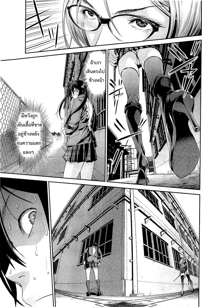 Manga-lc-com อ่านมังงะ อ่านการ์ตูน ออนไลน์ ฟรี Prison School ตอนที่ 1 2 3 4 5 6 7 8 9 10 11 12 13 14 ฟรี ไม่มีโฆษณา Manga-lc - อ่าน มังงะ อ่าน การ์ตูน ออนไลน์ อ่านมังงะ ฟรี