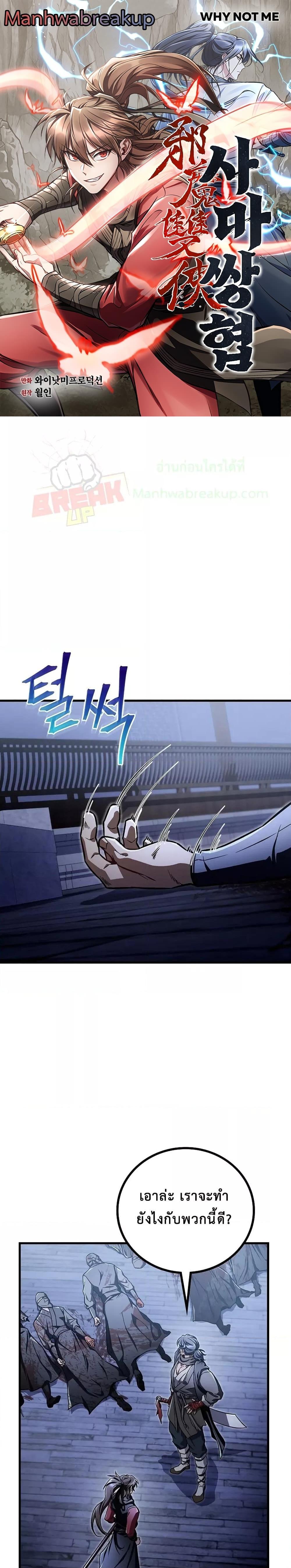 Manga-lc-com อ่านมังงะ อ่านการ์ตูน ออนไลน์ ฟรี TheTwinSwords ตอนที่ 1 2 3 4 5 6 7 8 9 10 11 12 13 14 ฟรี ไม่มีโฆษณา Manga-lc - อ่าน มังงะ อ่าน การ์ตูน ออนไลน์ อ่านมังงะ ฟรี