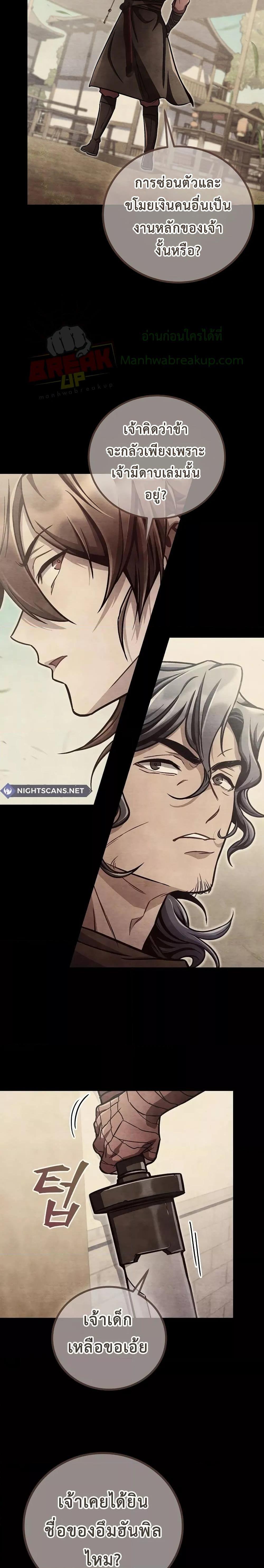 Manga-lc-com อ่านมังงะ อ่านการ์ตูน ออนไลน์ ฟรี TheTwinSwords ตอนที่ 1 2 3 4 5 6 7 8 9 10 11 12 13 14 ฟรี ไม่มีโฆษณา Manga-lc - อ่าน มังงะ อ่าน การ์ตูน ออนไลน์ อ่านมังงะ ฟรี