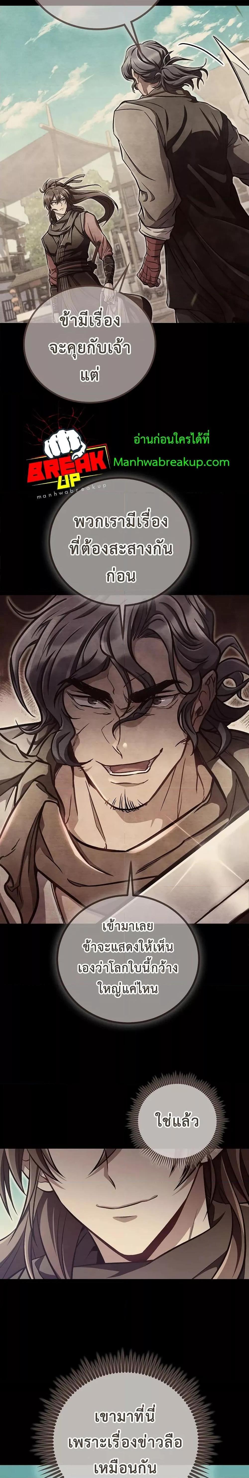 Manga-lc-com อ่านมังงะ อ่านการ์ตูน ออนไลน์ ฟรี TheTwinSwords ตอนที่ 1 2 3 4 5 6 7 8 9 10 11 12 13 14 ฟรี ไม่มีโฆษณา Manga-lc - อ่าน มังงะ อ่าน การ์ตูน ออนไลน์ อ่านมังงะ ฟรี