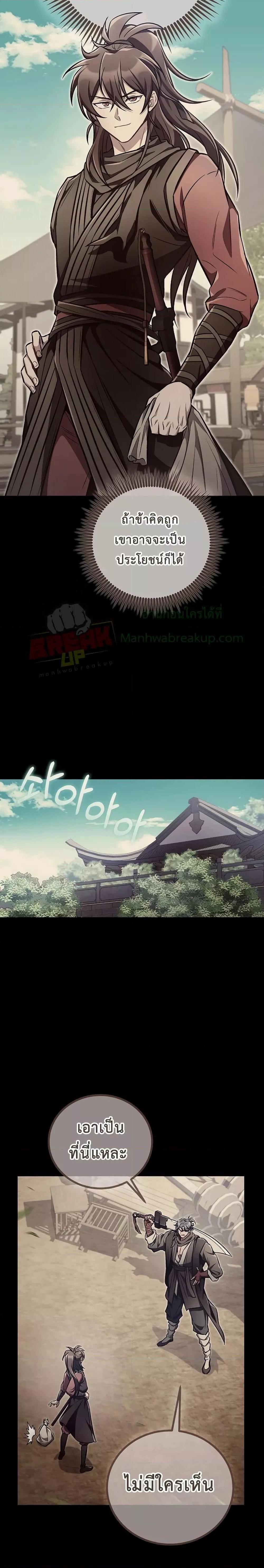 Manga-lc-com อ่านมังงะ อ่านการ์ตูน ออนไลน์ ฟรี TheTwinSwords ตอนที่ 1 2 3 4 5 6 7 8 9 10 11 12 13 14 ฟรี ไม่มีโฆษณา Manga-lc - อ่าน มังงะ อ่าน การ์ตูน ออนไลน์ อ่านมังงะ ฟรี