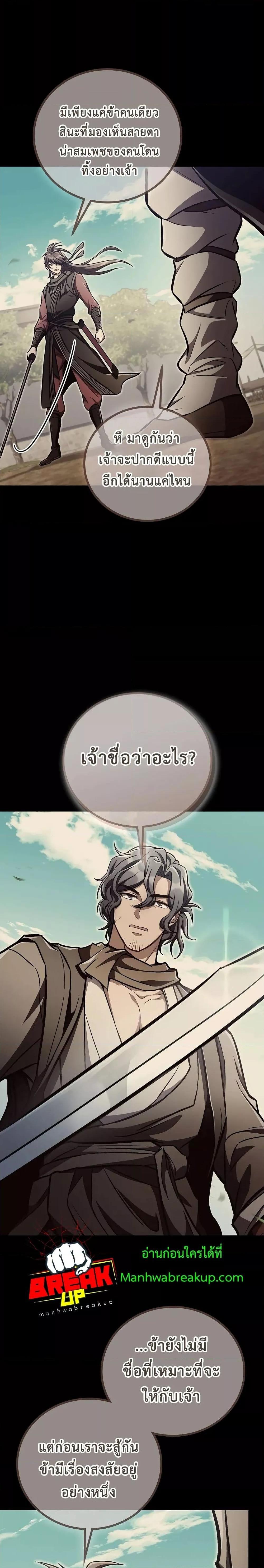 Manga-lc-com อ่านมังงะ อ่านการ์ตูน ออนไลน์ ฟรี TheTwinSwords ตอนที่ 1 2 3 4 5 6 7 8 9 10 11 12 13 14 ฟรี ไม่มีโฆษณา Manga-lc - อ่าน มังงะ อ่าน การ์ตูน ออนไลน์ อ่านมังงะ ฟรี