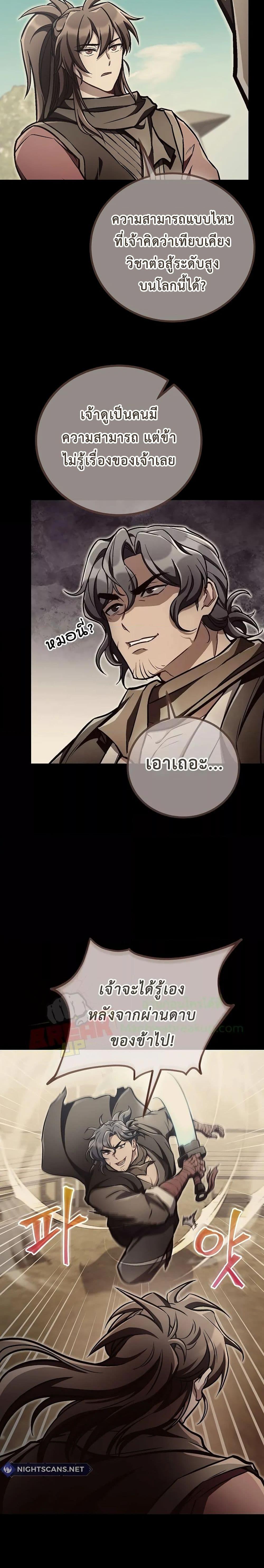 Manga-lc-com อ่านมังงะ อ่านการ์ตูน ออนไลน์ ฟรี TheTwinSwords ตอนที่ 1 2 3 4 5 6 7 8 9 10 11 12 13 14 ฟรี ไม่มีโฆษณา Manga-lc - อ่าน มังงะ อ่าน การ์ตูน ออนไลน์ อ่านมังงะ ฟรี