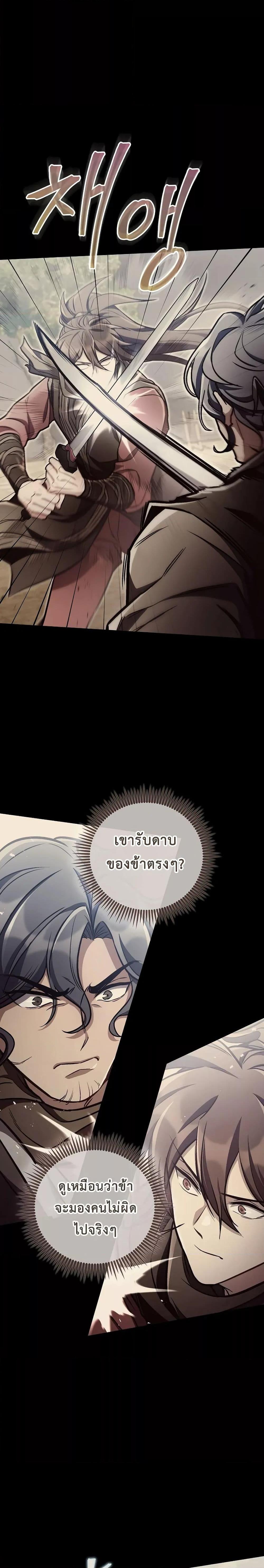 Manga-lc-com อ่านมังงะ อ่านการ์ตูน ออนไลน์ ฟรี TheTwinSwords ตอนที่ 1 2 3 4 5 6 7 8 9 10 11 12 13 14 ฟรี ไม่มีโฆษณา Manga-lc - อ่าน มังงะ อ่าน การ์ตูน ออนไลน์ อ่านมังงะ ฟรี