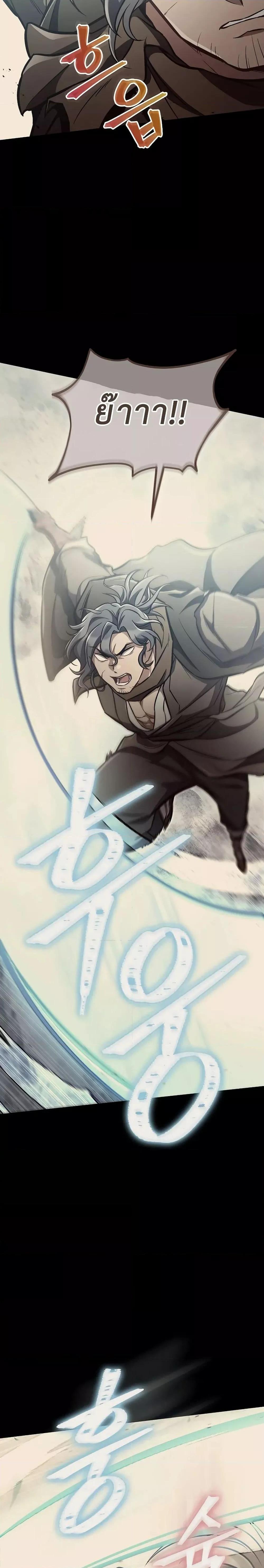 Manga-lc-com อ่านมังงะ อ่านการ์ตูน ออนไลน์ ฟรี TheTwinSwords ตอนที่ 1 2 3 4 5 6 7 8 9 10 11 12 13 14 ฟรี ไม่มีโฆษณา Manga-lc - อ่าน มังงะ อ่าน การ์ตูน ออนไลน์ อ่านมังงะ ฟรี