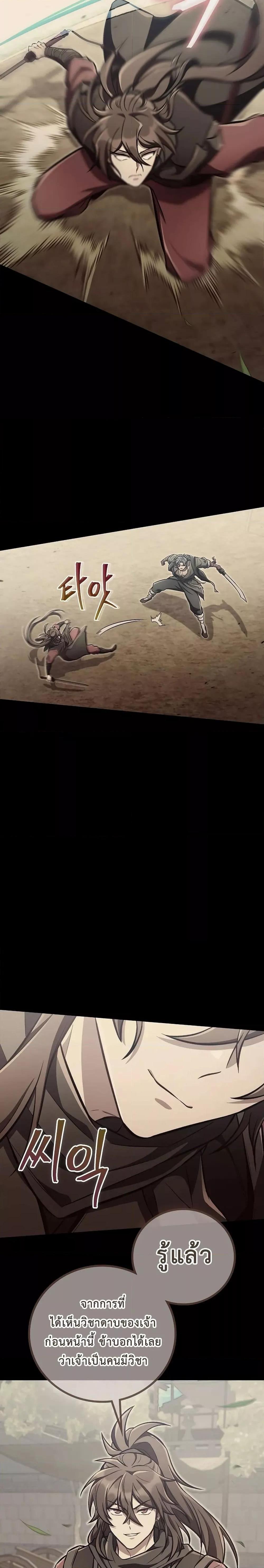 Manga-lc-com อ่านมังงะ อ่านการ์ตูน ออนไลน์ ฟรี TheTwinSwords ตอนที่ 1 2 3 4 5 6 7 8 9 10 11 12 13 14 ฟรี ไม่มีโฆษณา Manga-lc - อ่าน มังงะ อ่าน การ์ตูน ออนไลน์ อ่านมังงะ ฟรี