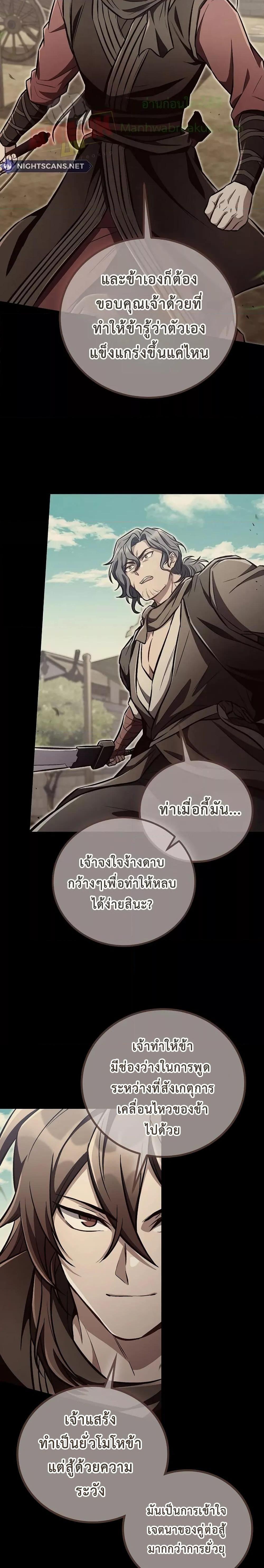 Manga-lc-com อ่านมังงะ อ่านการ์ตูน ออนไลน์ ฟรี TheTwinSwords ตอนที่ 1 2 3 4 5 6 7 8 9 10 11 12 13 14 ฟรี ไม่มีโฆษณา Manga-lc - อ่าน มังงะ อ่าน การ์ตูน ออนไลน์ อ่านมังงะ ฟรี