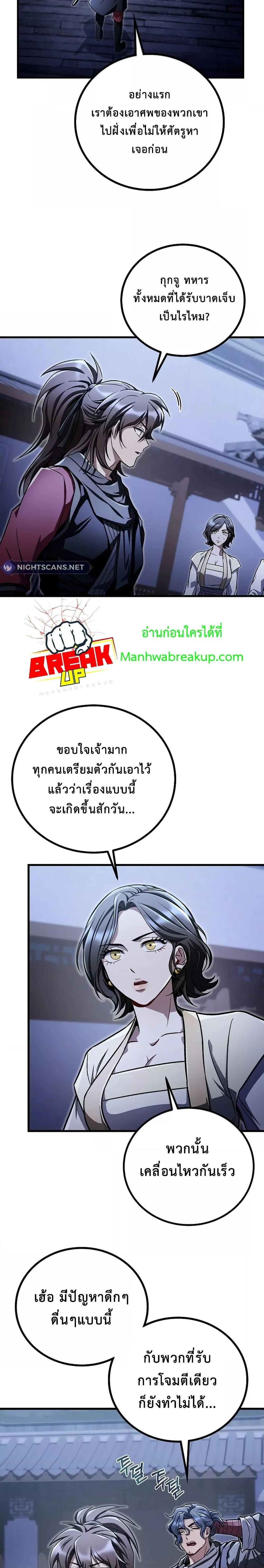 Manga-lc-com อ่านมังงะ อ่านการ์ตูน ออนไลน์ ฟรี TheTwinSwords ตอนที่ 1 2 3 4 5 6 7 8 9 10 11 12 13 14 ฟรี ไม่มีโฆษณา Manga-lc - อ่าน มังงะ อ่าน การ์ตูน ออนไลน์ อ่านมังงะ ฟรี