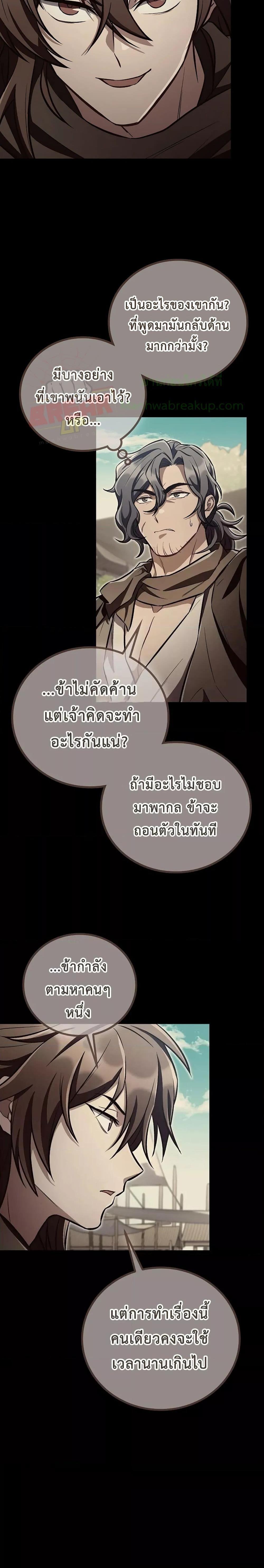 Manga-lc-com อ่านมังงะ อ่านการ์ตูน ออนไลน์ ฟรี TheTwinSwords ตอนที่ 1 2 3 4 5 6 7 8 9 10 11 12 13 14 ฟรี ไม่มีโฆษณา Manga-lc - อ่าน มังงะ อ่าน การ์ตูน ออนไลน์ อ่านมังงะ ฟรี