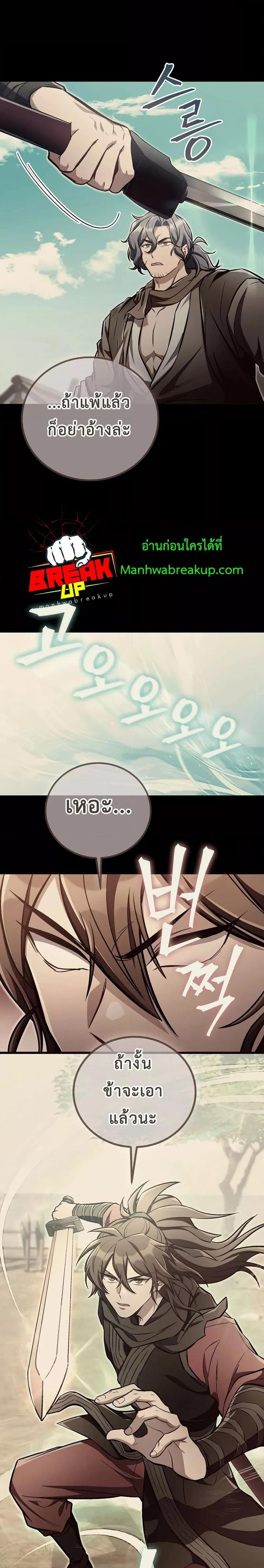 Manga-lc-com อ่านมังงะ อ่านการ์ตูน ออนไลน์ ฟรี TheTwinSwords ตอนที่ 1 2 3 4 5 6 7 8 9 10 11 12 13 14 ฟรี ไม่มีโฆษณา Manga-lc - อ่าน มังงะ อ่าน การ์ตูน ออนไลน์ อ่านมังงะ ฟรี