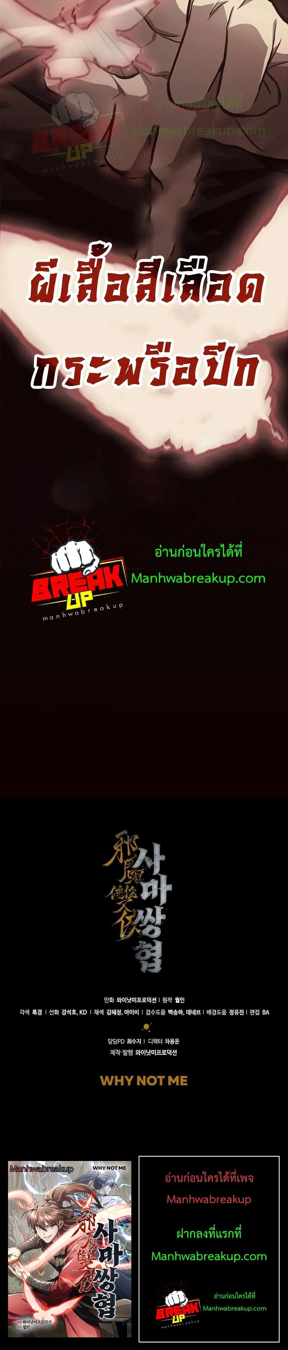 Manga-lc-com อ่านมังงะ อ่านการ์ตูน ออนไลน์ ฟรี TheTwinSwords ตอนที่ 1 2 3 4 5 6 7 8 9 10 11 12 13 14 ฟรี ไม่มีโฆษณา Manga-lc - อ่าน มังงะ อ่าน การ์ตูน ออนไลน์ อ่านมังงะ ฟรี