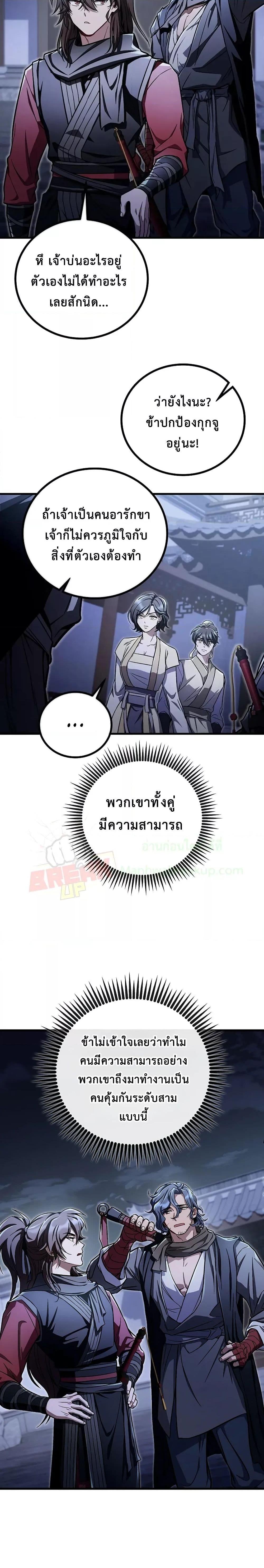 Manga-lc-com อ่านมังงะ อ่านการ์ตูน ออนไลน์ ฟรี TheTwinSwords ตอนที่ 1 2 3 4 5 6 7 8 9 10 11 12 13 14 ฟรี ไม่มีโฆษณา Manga-lc - อ่าน มังงะ อ่าน การ์ตูน ออนไลน์ อ่านมังงะ ฟรี