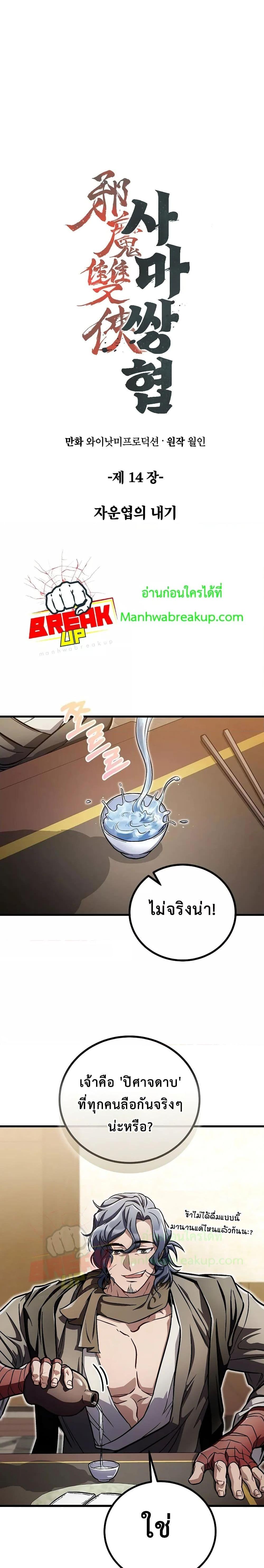 Manga-lc-com อ่านมังงะ อ่านการ์ตูน ออนไลน์ ฟรี TheTwinSwords ตอนที่ 1 2 3 4 5 6 7 8 9 10 11 12 13 14 ฟรี ไม่มีโฆษณา Manga-lc - อ่าน มังงะ อ่าน การ์ตูน ออนไลน์ อ่านมังงะ ฟรี