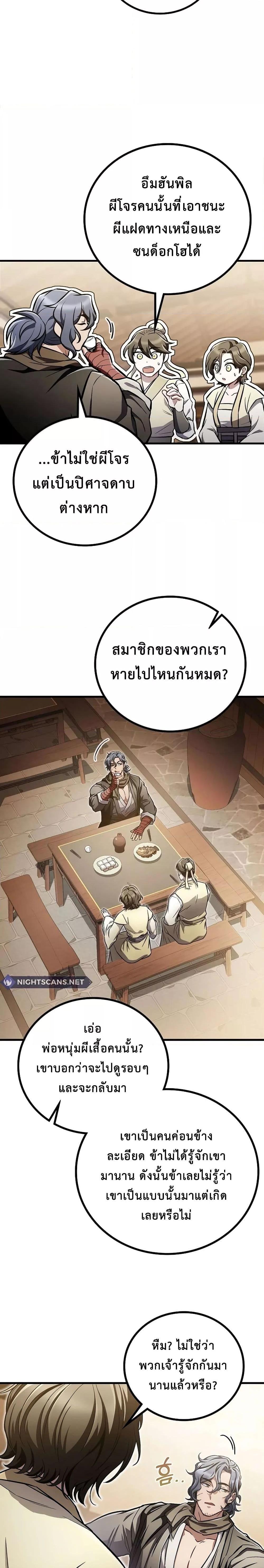 Manga-lc-com อ่านมังงะ อ่านการ์ตูน ออนไลน์ ฟรี TheTwinSwords ตอนที่ 1 2 3 4 5 6 7 8 9 10 11 12 13 14 ฟรี ไม่มีโฆษณา Manga-lc - อ่าน มังงะ อ่าน การ์ตูน ออนไลน์ อ่านมังงะ ฟรี