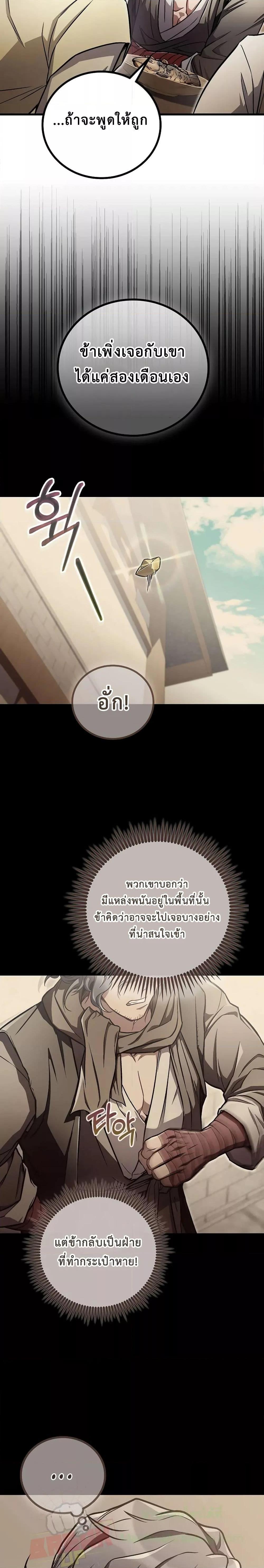 Manga-lc-com อ่านมังงะ อ่านการ์ตูน ออนไลน์ ฟรี TheTwinSwords ตอนที่ 1 2 3 4 5 6 7 8 9 10 11 12 13 14 ฟรี ไม่มีโฆษณา Manga-lc - อ่าน มังงะ อ่าน การ์ตูน ออนไลน์ อ่านมังงะ ฟรี