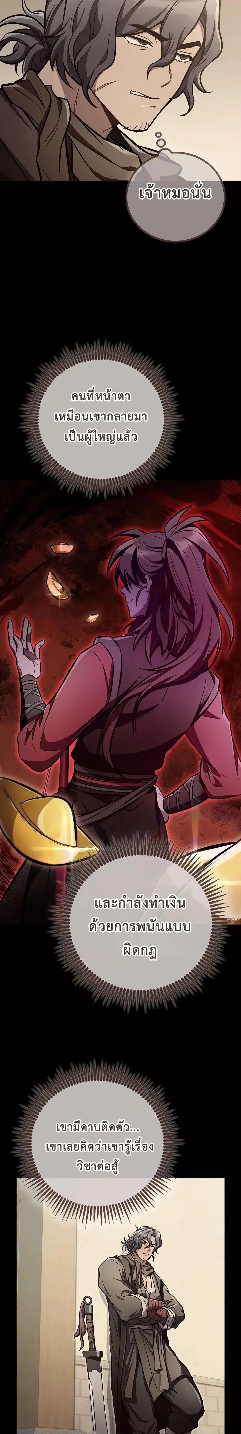 Manga-lc-com อ่านมังงะ อ่านการ์ตูน ออนไลน์ ฟรี TheTwinSwords ตอนที่ 1 2 3 4 5 6 7 8 9 10 11 12 13 14 ฟรี ไม่มีโฆษณา Manga-lc - อ่าน มังงะ อ่าน การ์ตูน ออนไลน์ อ่านมังงะ ฟรี