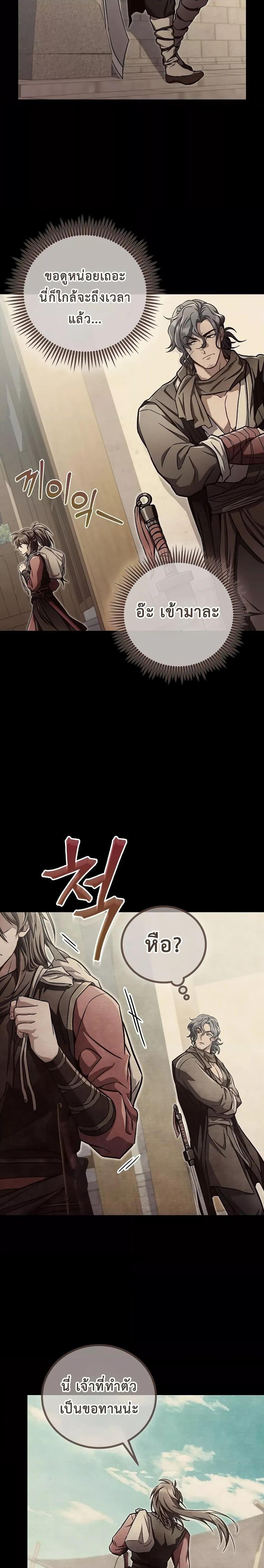 Manga-lc-com อ่านมังงะ อ่านการ์ตูน ออนไลน์ ฟรี TheTwinSwords ตอนที่ 1 2 3 4 5 6 7 8 9 10 11 12 13 14 ฟรี ไม่มีโฆษณา Manga-lc - อ่าน มังงะ อ่าน การ์ตูน ออนไลน์ อ่านมังงะ ฟรี