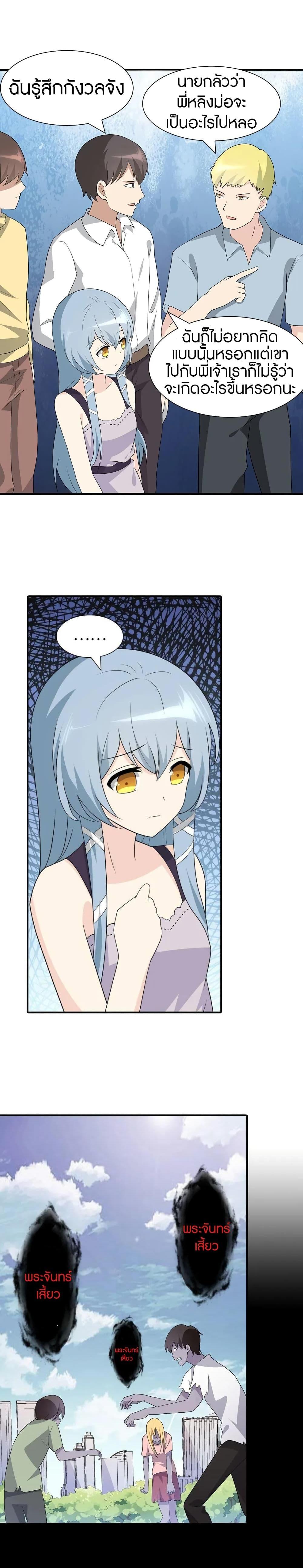 Manga-lc-com อ่านมังงะ อ่านการ์ตูน ออนไลน์ ฟรี My Girlfriend is a Zombie ตอนที่ 1 2 3 4 5 6 7 8 9 10 11 12 13 14 ฟรี ไม่มีโฆษณา Manga-lc - อ่าน มังงะ อ่าน การ์ตูน ออนไลน์ อ่านมังงะ ฟรี