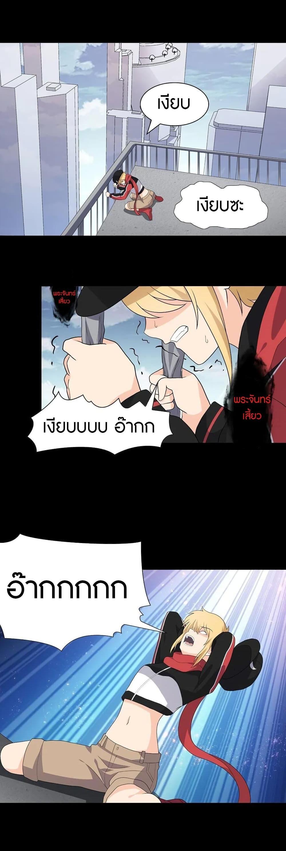 Manga-lc-com อ่านมังงะ อ่านการ์ตูน ออนไลน์ ฟรี My Girlfriend is a Zombie ตอนที่ 1 2 3 4 5 6 7 8 9 10 11 12 13 14 ฟรี ไม่มีโฆษณา Manga-lc - อ่าน มังงะ อ่าน การ์ตูน ออนไลน์ อ่านมังงะ ฟรี