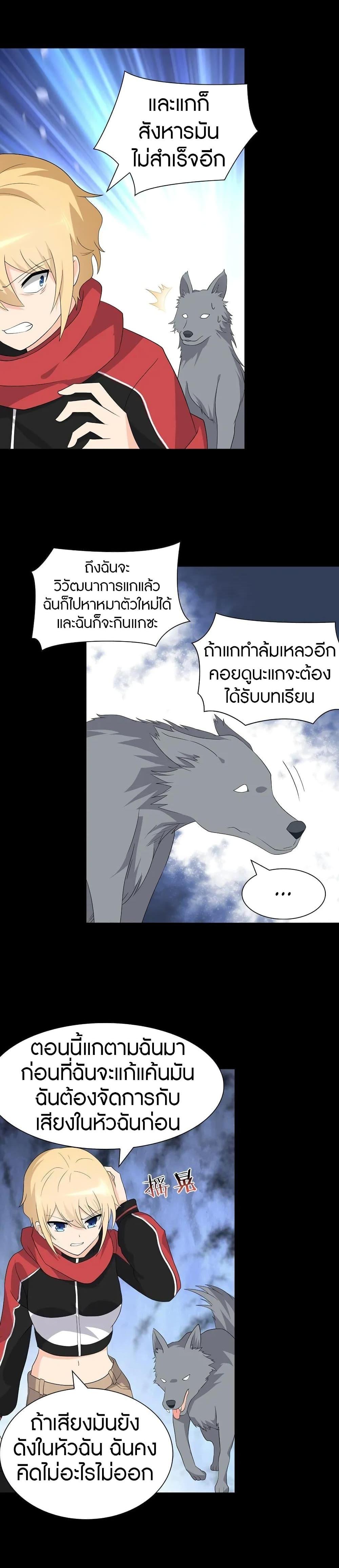 Manga-lc-com อ่านมังงะ อ่านการ์ตูน ออนไลน์ ฟรี My Girlfriend is a Zombie ตอนที่ 1 2 3 4 5 6 7 8 9 10 11 12 13 14 ฟรี ไม่มีโฆษณา Manga-lc - อ่าน มังงะ อ่าน การ์ตูน ออนไลน์ อ่านมังงะ ฟรี