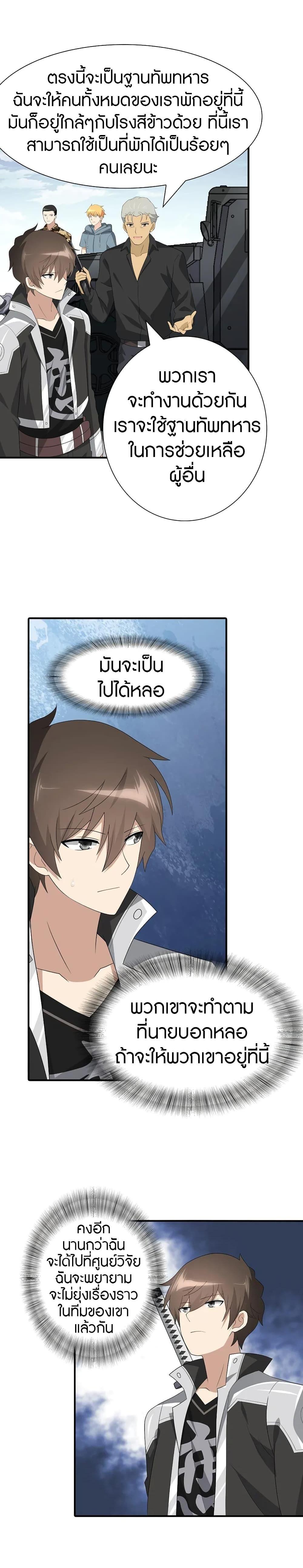 Manga-lc-com อ่านมังงะ อ่านการ์ตูน ออนไลน์ ฟรี My Girlfriend is a Zombie ตอนที่ 1 2 3 4 5 6 7 8 9 10 11 12 13 14 ฟรี ไม่มีโฆษณา Manga-lc - อ่าน มังงะ อ่าน การ์ตูน ออนไลน์ อ่านมังงะ ฟรี