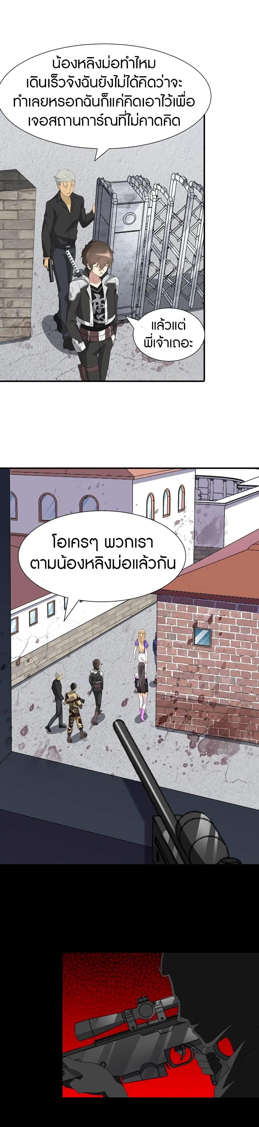 Manga-lc-com อ่านมังงะ อ่านการ์ตูน ออนไลน์ ฟรี My Girlfriend is a Zombie ตอนที่ 1 2 3 4 5 6 7 8 9 10 11 12 13 14 ฟรี ไม่มีโฆษณา Manga-lc - อ่าน มังงะ อ่าน การ์ตูน ออนไลน์ อ่านมังงะ ฟรี