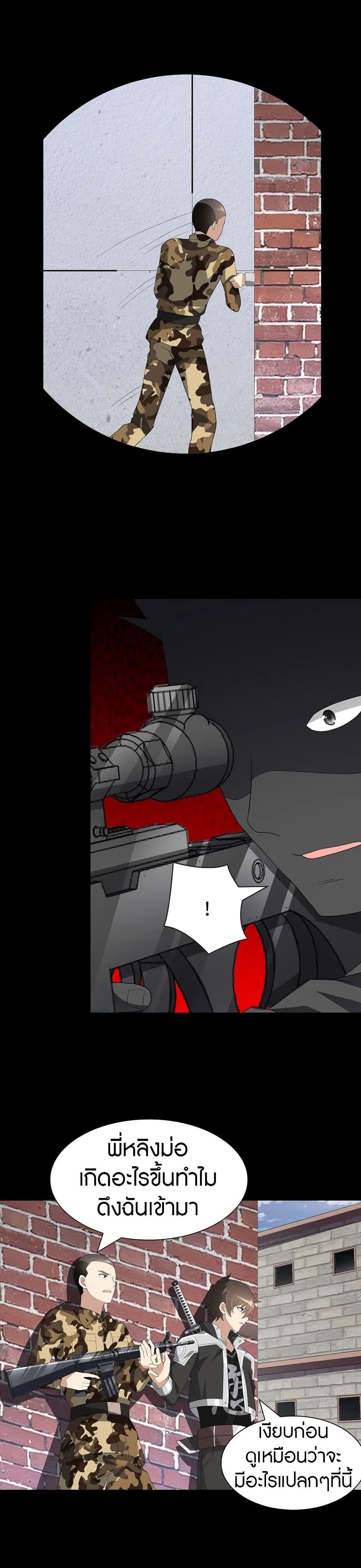 Manga-lc-com อ่านมังงะ อ่านการ์ตูน ออนไลน์ ฟรี My Girlfriend is a Zombie ตอนที่ 1 2 3 4 5 6 7 8 9 10 11 12 13 14 ฟรี ไม่มีโฆษณา Manga-lc - อ่าน มังงะ อ่าน การ์ตูน ออนไลน์ อ่านมังงะ ฟรี