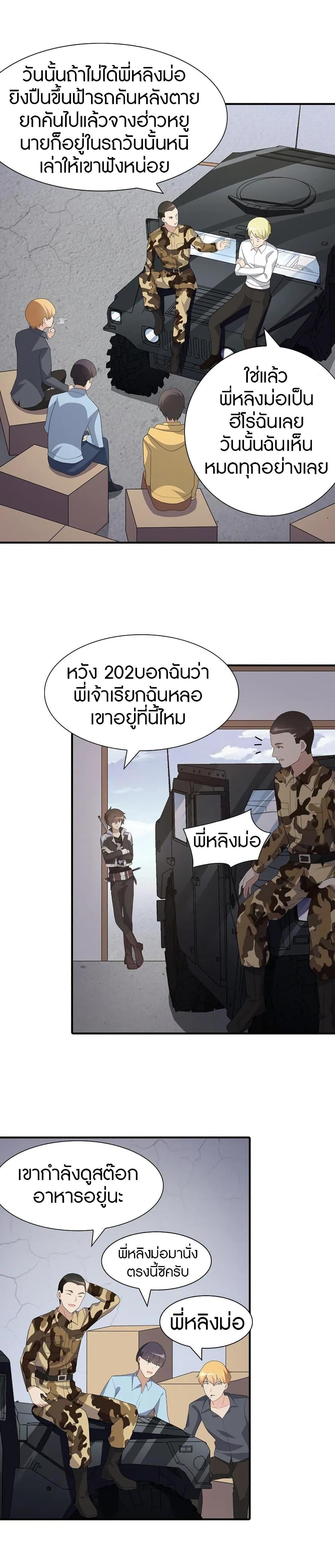 Manga-lc-com อ่านมังงะ อ่านการ์ตูน ออนไลน์ ฟรี My Girlfriend is a Zombie ตอนที่ 1 2 3 4 5 6 7 8 9 10 11 12 13 14 ฟรี ไม่มีโฆษณา Manga-lc - อ่าน มังงะ อ่าน การ์ตูน ออนไลน์ อ่านมังงะ ฟรี