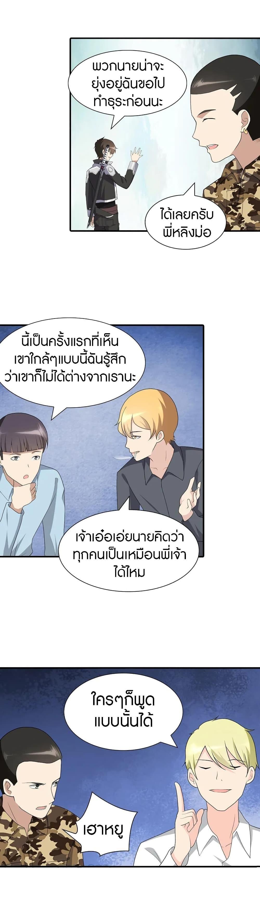 Manga-lc-com อ่านมังงะ อ่านการ์ตูน ออนไลน์ ฟรี My Girlfriend is a Zombie ตอนที่ 1 2 3 4 5 6 7 8 9 10 11 12 13 14 ฟรี ไม่มีโฆษณา Manga-lc - อ่าน มังงะ อ่าน การ์ตูน ออนไลน์ อ่านมังงะ ฟรี