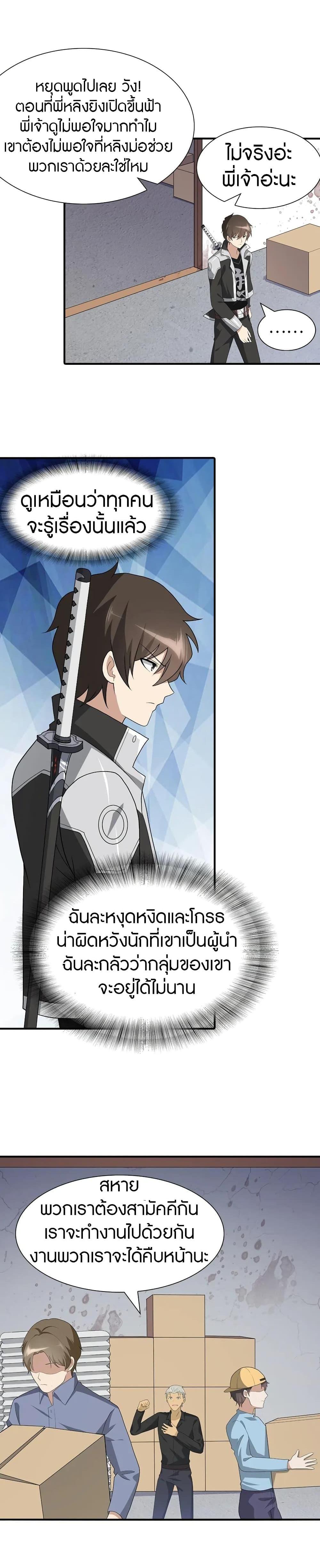 Manga-lc-com อ่านมังงะ อ่านการ์ตูน ออนไลน์ ฟรี My Girlfriend is a Zombie ตอนที่ 1 2 3 4 5 6 7 8 9 10 11 12 13 14 ฟรี ไม่มีโฆษณา Manga-lc - อ่าน มังงะ อ่าน การ์ตูน ออนไลน์ อ่านมังงะ ฟรี