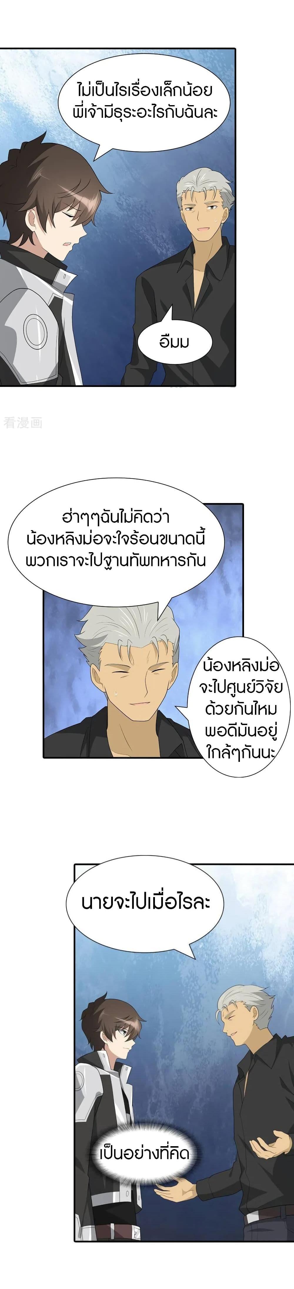 Manga-lc-com อ่านมังงะ อ่านการ์ตูน ออนไลน์ ฟรี My Girlfriend is a Zombie ตอนที่ 1 2 3 4 5 6 7 8 9 10 11 12 13 14 ฟรี ไม่มีโฆษณา Manga-lc - อ่าน มังงะ อ่าน การ์ตูน ออนไลน์ อ่านมังงะ ฟรี