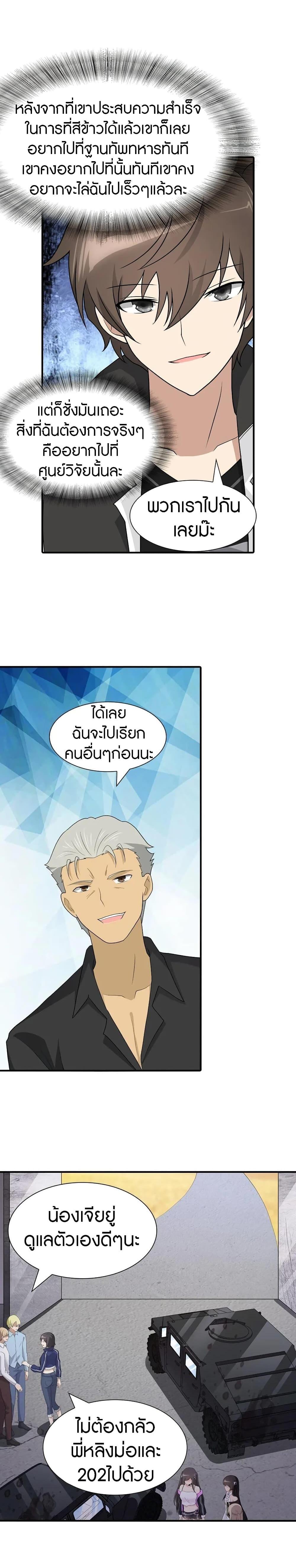 Manga-lc-com อ่านมังงะ อ่านการ์ตูน ออนไลน์ ฟรี My Girlfriend is a Zombie ตอนที่ 1 2 3 4 5 6 7 8 9 10 11 12 13 14 ฟรี ไม่มีโฆษณา Manga-lc - อ่าน มังงะ อ่าน การ์ตูน ออนไลน์ อ่านมังงะ ฟรี