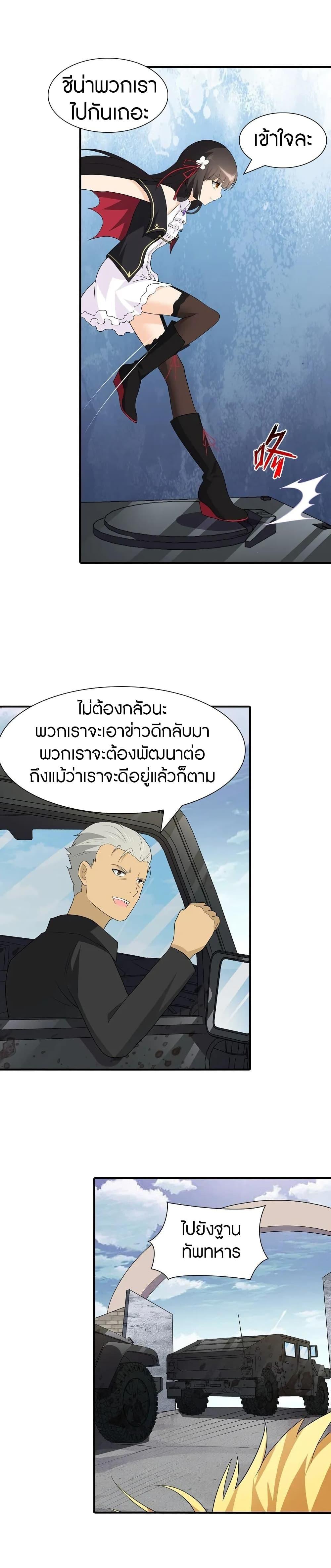 Manga-lc-com อ่านมังงะ อ่านการ์ตูน ออนไลน์ ฟรี My Girlfriend is a Zombie ตอนที่ 1 2 3 4 5 6 7 8 9 10 11 12 13 14 ฟรี ไม่มีโฆษณา Manga-lc - อ่าน มังงะ อ่าน การ์ตูน ออนไลน์ อ่านมังงะ ฟรี