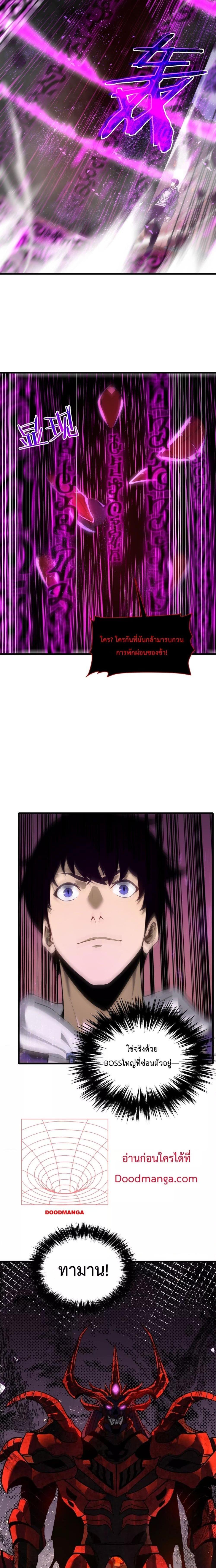 Manga-lc-com อ่านมังงะ อ่านการ์ตูน ออนไลน์ ฟรี MyPassiveSkil ตอนที่ 1 2 3 4 5 6 7 8 9 10 11 12 13 14 ฟรี ไม่มีโฆษณา Manga-lc - อ่าน มังงะ อ่าน การ์ตูน ออนไลน์ อ่านมังงะ ฟรี