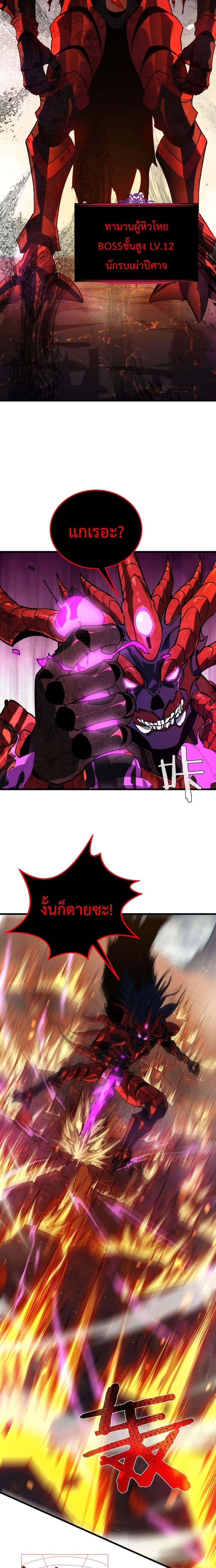 Manga-lc-com อ่านมังงะ อ่านการ์ตูน ออนไลน์ ฟรี MyPassiveSkil ตอนที่ 1 2 3 4 5 6 7 8 9 10 11 12 13 14 ฟรี ไม่มีโฆษณา Manga-lc - อ่าน มังงะ อ่าน การ์ตูน ออนไลน์ อ่านมังงะ ฟรี