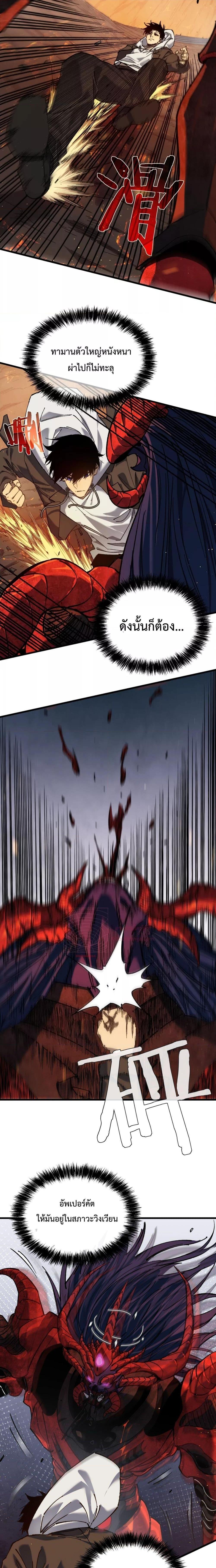 Manga-lc-com อ่านมังงะ อ่านการ์ตูน ออนไลน์ ฟรี MyPassiveSkil ตอนที่ 1 2 3 4 5 6 7 8 9 10 11 12 13 14 ฟรี ไม่มีโฆษณา Manga-lc - อ่าน มังงะ อ่าน การ์ตูน ออนไลน์ อ่านมังงะ ฟรี