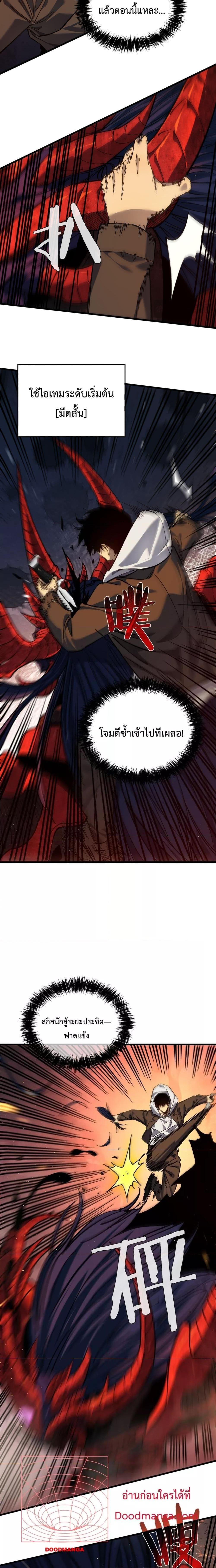 Manga-lc-com อ่านมังงะ อ่านการ์ตูน ออนไลน์ ฟรี MyPassiveSkil ตอนที่ 1 2 3 4 5 6 7 8 9 10 11 12 13 14 ฟรี ไม่มีโฆษณา Manga-lc - อ่าน มังงะ อ่าน การ์ตูน ออนไลน์ อ่านมังงะ ฟรี