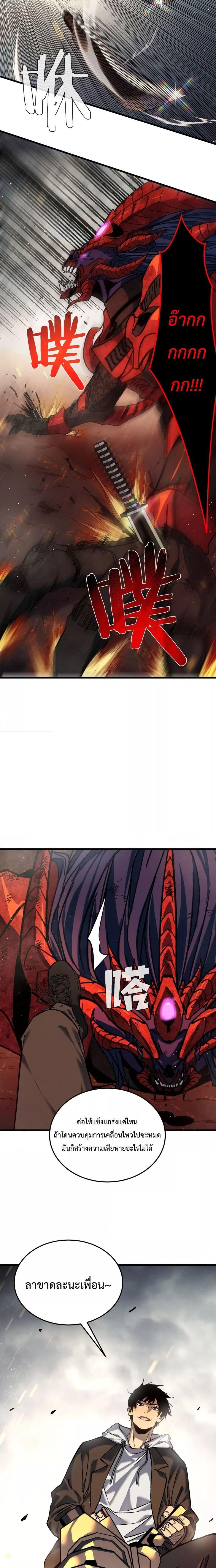 Manga-lc-com อ่านมังงะ อ่านการ์ตูน ออนไลน์ ฟรี MyPassiveSkil ตอนที่ 1 2 3 4 5 6 7 8 9 10 11 12 13 14 ฟรี ไม่มีโฆษณา Manga-lc - อ่าน มังงะ อ่าน การ์ตูน ออนไลน์ อ่านมังงะ ฟรี