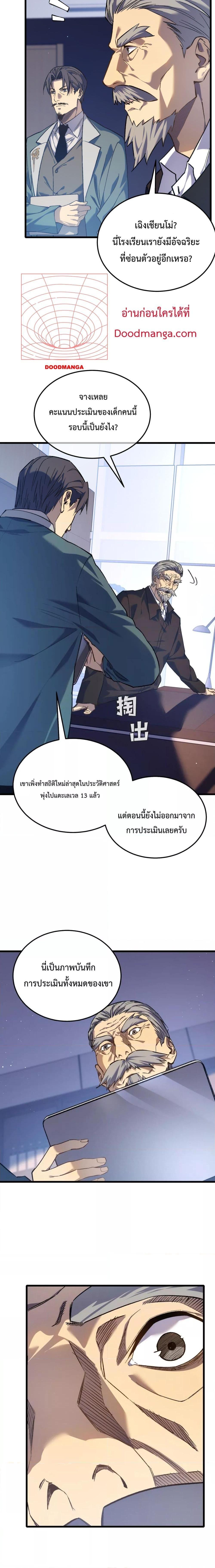 Manga-lc-com อ่านมังงะ อ่านการ์ตูน ออนไลน์ ฟรี MyPassiveSkil ตอนที่ 1 2 3 4 5 6 7 8 9 10 11 12 13 14 ฟรี ไม่มีโฆษณา Manga-lc - อ่าน มังงะ อ่าน การ์ตูน ออนไลน์ อ่านมังงะ ฟรี