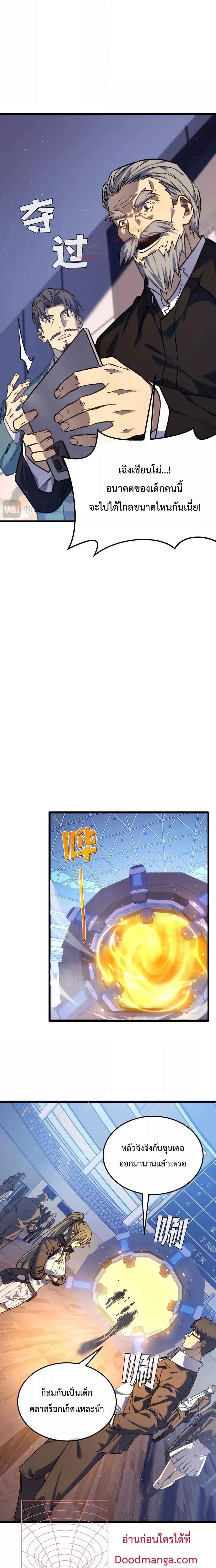 Manga-lc-com อ่านมังงะ อ่านการ์ตูน ออนไลน์ ฟรี MyPassiveSkil ตอนที่ 1 2 3 4 5 6 7 8 9 10 11 12 13 14 ฟรี ไม่มีโฆษณา Manga-lc - อ่าน มังงะ อ่าน การ์ตูน ออนไลน์ อ่านมังงะ ฟรี