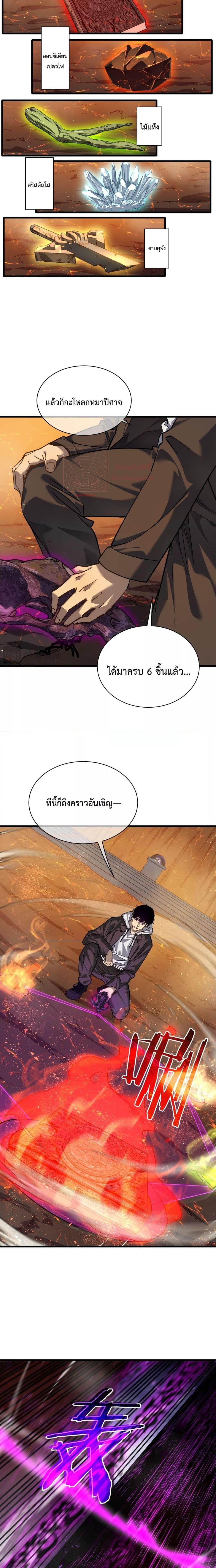 Manga-lc-com อ่านมังงะ อ่านการ์ตูน ออนไลน์ ฟรี MyPassiveSkil ตอนที่ 1 2 3 4 5 6 7 8 9 10 11 12 13 14 ฟรี ไม่มีโฆษณา Manga-lc - อ่าน มังงะ อ่าน การ์ตูน ออนไลน์ อ่านมังงะ ฟรี