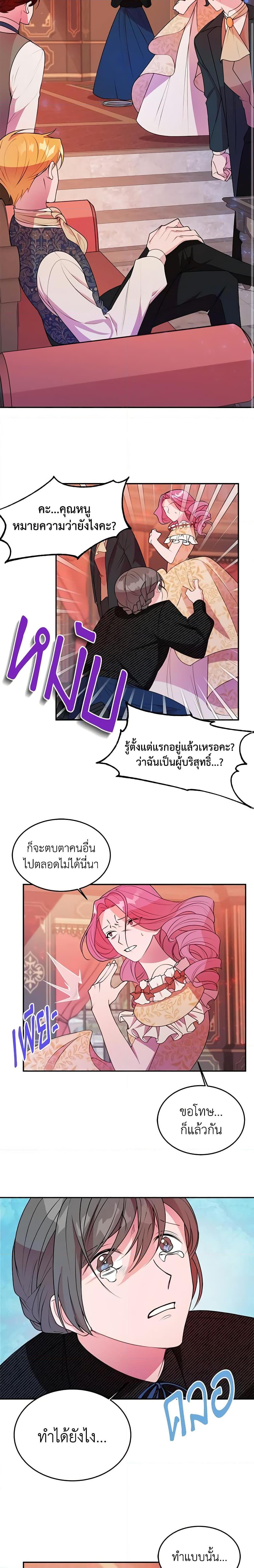 Manga-lc-com อ่านมังงะ อ่านการ์ตูน ออนไลน์ ฟรี The Raven Duchess ตอนที่ 1 2 3 4 5 6 7 8 9 10 11 12 13 14 ฟรี ไม่มีโฆษณา Manga-lc - อ่าน มังงะ อ่าน การ์ตูน ออนไลน์ อ่านมังงะ ฟรี