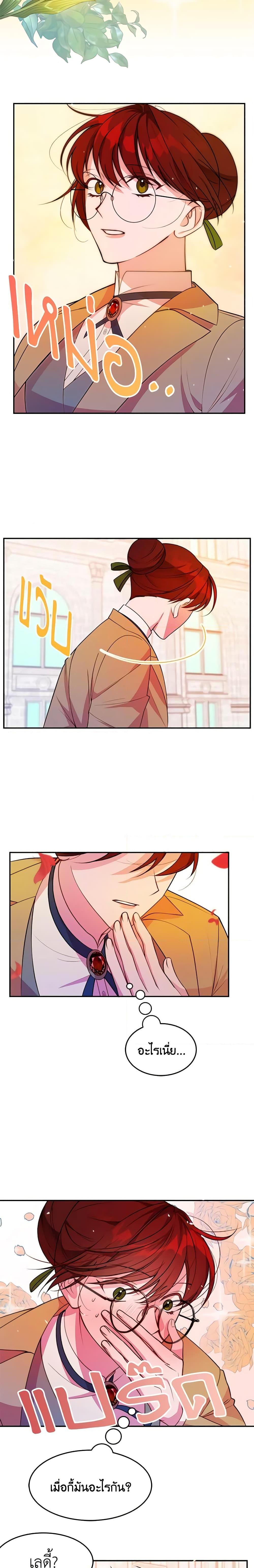 Manga-lc-com อ่านมังงะ อ่านการ์ตูน ออนไลน์ ฟรี The Raven Duchess ตอนที่ 1 2 3 4 5 6 7 8 9 10 11 12 13 14 ฟรี ไม่มีโฆษณา Manga-lc - อ่าน มังงะ อ่าน การ์ตูน ออนไลน์ อ่านมังงะ ฟรี