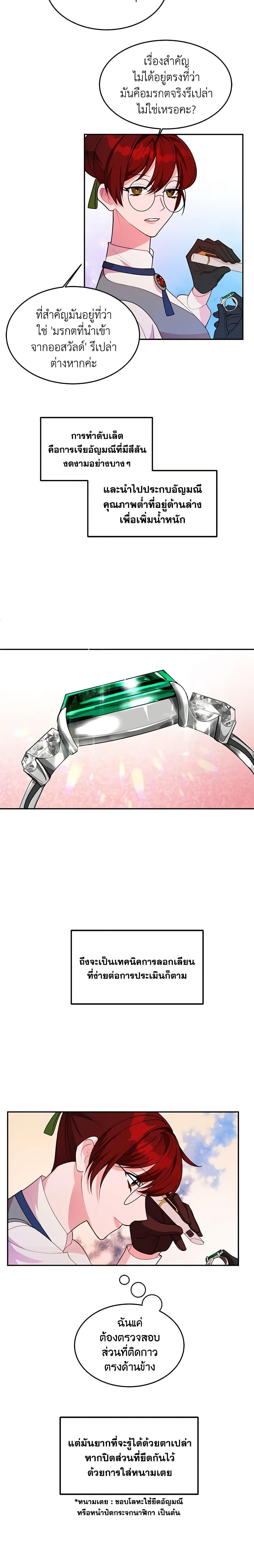 Manga-lc-com อ่านมังงะ อ่านการ์ตูน ออนไลน์ ฟรี The Raven Duchess ตอนที่ 1 2 3 4 5 6 7 8 9 10 11 12 13 14 ฟรี ไม่มีโฆษณา Manga-lc - อ่าน มังงะ อ่าน การ์ตูน ออนไลน์ อ่านมังงะ ฟรี